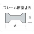 TRUSCO エホマクランプ (標準型) 最大口開400mmX深さ175mm G-40CS-