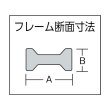 画像2: TRUSCO エホマクランプ木ハンドル 最大口開400mmX深サ175mm G-40C [445-4570] (2)