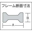 画像2: TRUSCO G-80L エホマクランプ 最大口開800mmX深さ120mm [445-4651] (2)