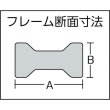 画像2: TRUSCO エホマL型クランプ(強力型)ヘビータイプ  GS30C [445-4707] (2)