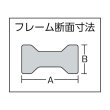 画像2: TRUSCO エホマL型クランプ(強力型)ヘビータイプ  SS125C [445-4995] (2)