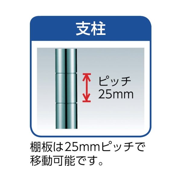 TRUSCO TSM19-3234 ステンレス製メッシュラック 550X350XH830 4段 [454-0450]