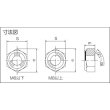 画像2: TRUSCO B69-0020 Uナット ユニクロ M20×2.5 2個入 [470-2859] (2)