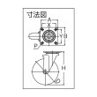 画像2: TRUSCO キャスター TYSシリーズ 自在 ゴム車100mm TYS-100 [474-8191] (2)
