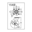 画像2: TRUSCO キャスター TYSシリーズ 自在 SP付 ゴム車125mm TYSB-125 [474-8263] (2)