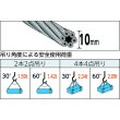 画像2: TRUSCO 玉掛ケワイヤーロープ 段落シ 10mmX1.5m TWD-10S1.5 [489-1546] (2)