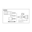 画像2: TRUSCO インパクトレンチ用六角軸アダプター 差込角12.7mm  T6AD-4 489-4855 (2)