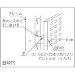 画像3: TRUSCO UPR型パンチングラック用パネル 900X450 UPR-P450 [501-5022] (3)