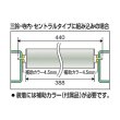 画像5: TRUSCO 取替用単品 スチールローラー Φ57×1.4t W300 S付 VL57W300 510-4025 (5)