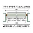 画像4: TRUSCO 取替用単品 スチールローラー Φ57×2.1t W300 S付 VL57W300-21 [511-3504] (4)