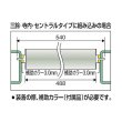 画像5: TRUSCO 取替用単品 スチールローラー Φ57×2.1t W300 S付 VL57W300-21 [511-3504] (5)