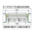 画像2: TRUSCO VL605W500 取替用単品 スチールローラー Φ60.5×2.3t W500 S付 [511-6414] (2)