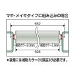 画像3: TRUSCO VL605W500 取替用単品 スチールローラー Φ60.5×2.3t W500 S付 [511-6414] (3)