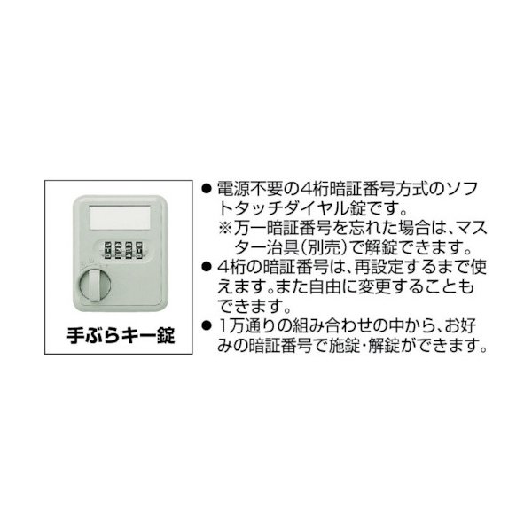 TRUSCO SVG10K 多人数用ロッカー10人用 900X515XH1790 手ぶらキー式