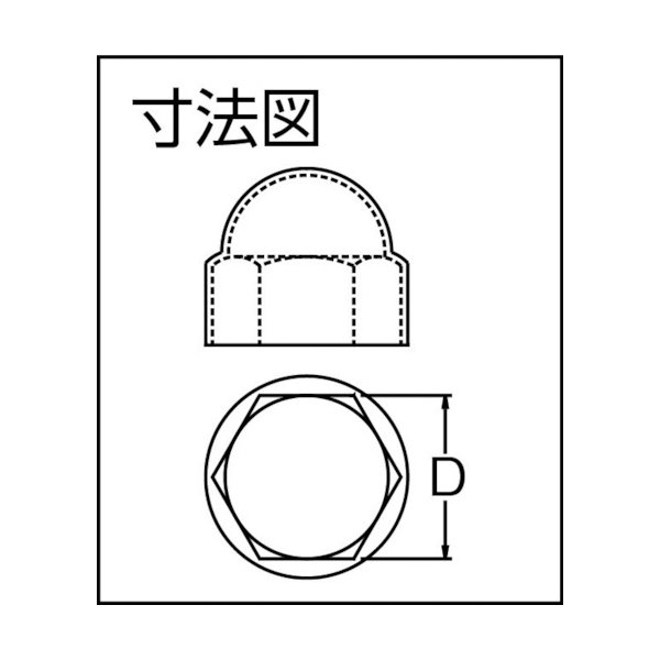 TRUSCO ボルトナットキャップ ポリエチレン 白 M8 10個入 TPC-M8-10 [765-5665]