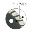 画像2: TRUSCO ダイヤモンドカッター 105X1.7TX7WX20H セグメント TDCS-105 [768-3529] (2)