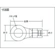 画像2: TRUSCO 裸圧着端子丸形φ6.4長さ21.5 (45個入) T-R2-6 [790-2921] (2)