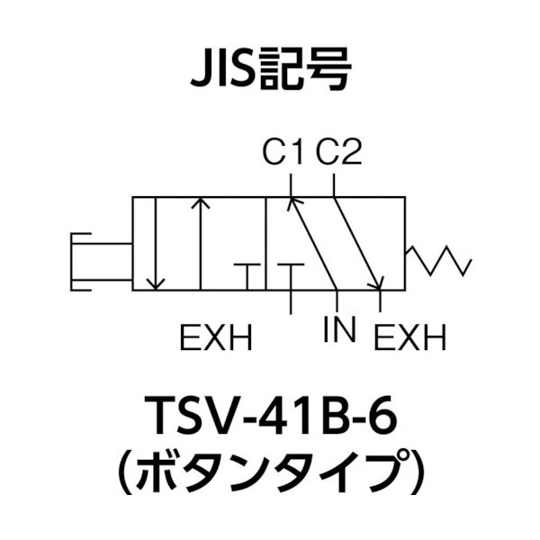 TRUSCO TSV-41B-6 4方向小型切替バルブ 5ポート 1/8 ボタンタイプ [818
