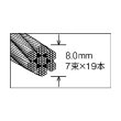 画像2: TRUSCO ステンレスワイヤロープ Φ8.0mmX30m CWS-8S30 [818-8165] (2)