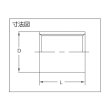 画像2: TRUSCO TS-20A ねじ込み管継手 SUS ストレートソケット 20A [819-1442] (2)