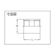 画像2: TRUSCO TTS-25A ネジ込ミ管継手 SUS テーパーソケット 25A  [819-1454] (2)