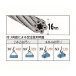 画像2: TRUSCO ワイヤーロープスリング Aタイプ アルミロック 16mmX4m TWAL-16S4 [819-1700] (2)