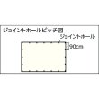 画像3: TRUSCO TP2-5454B ブル-シート#2200 耐久期間2年 幅5.4mX長サ5.4m [819-1861] (3)