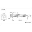 画像2: TRUSCO PV-AA002 ポイントビス4×35 三価クロメート 50個入 [855-5624] (2)