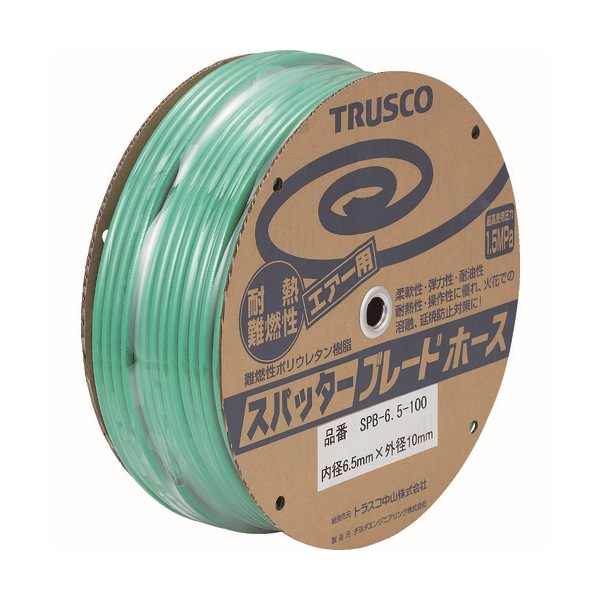 TRUSCO エアホース スパッタブレードチューブ 6.5×10mm 100m ドラム巻 SPB-6.5-100 [152-6782]