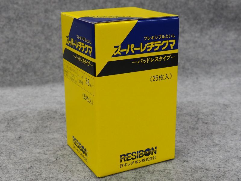 フレキシブル砥石 スーパーレヂテクマ SRT1004-36 日本レヂボン