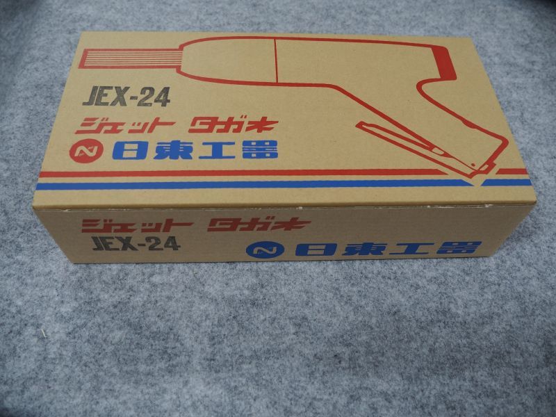 日東工器 ジェットタガネ　JEX-24 空気式高速多針タガネ (#47179）