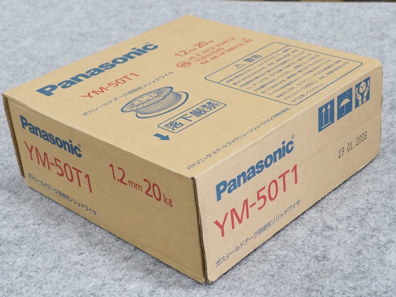 Panasonic鉄用半自動溶接ワイヤ YM-50T1 1.2mm-20kg 溶接用品プロショップ サンテック