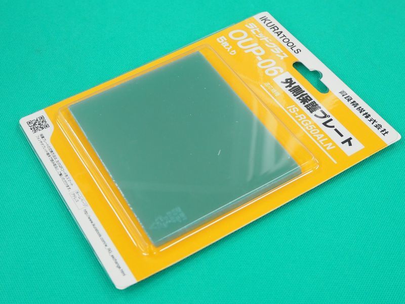 自動遮光溶接面ラピットグラス用 外側保護プレート 5枚入 溶接用品プロショップ サンテック
