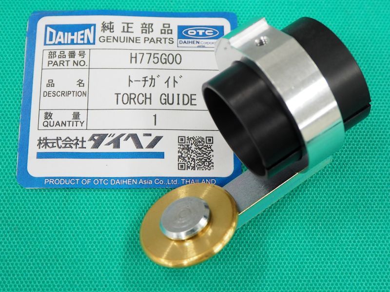 ダイヘンプラズマトーチ用トーチガイド H775G00 (#38461） 溶接用品プロショップ サンテック