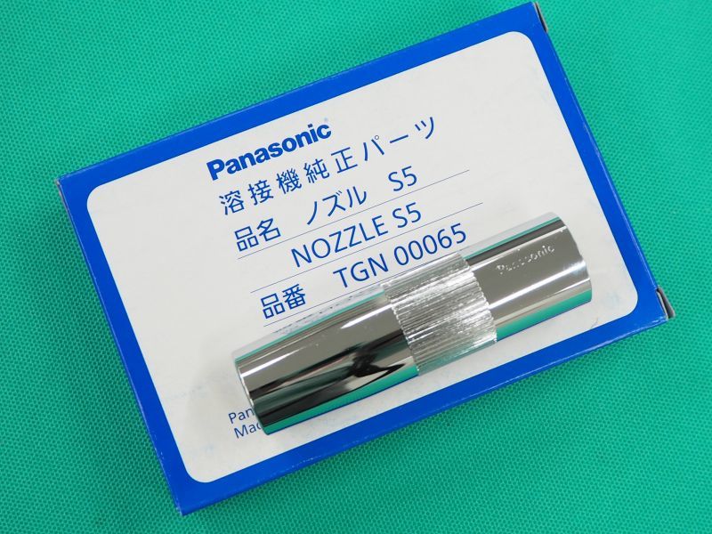 Panasonic CO2ノズル S5 500A用小口径タイプ TGN00065 - 溶接用品プロショップ サンテック