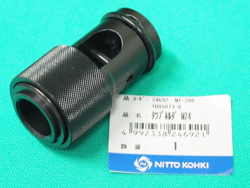 NITTO 日東工器 NS-2 ATRA アトラ 13mm 携帯式磁気ボール盤 - 3