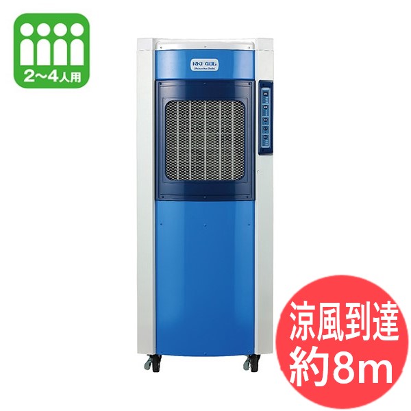 静岡製機 気化式 冷風機 RKF402 (4) 冷房 3.6/4.1kW-