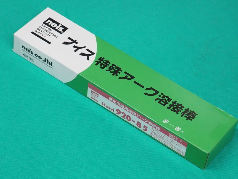 5kg 1箱 硬化肉盛用被覆アーク棒 溶接棒 STL-2 ステライト | www