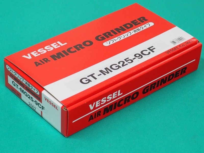 ベッセル VESSEL エアーマイクログラインダー GT-MG25-12CF [A090203]-
