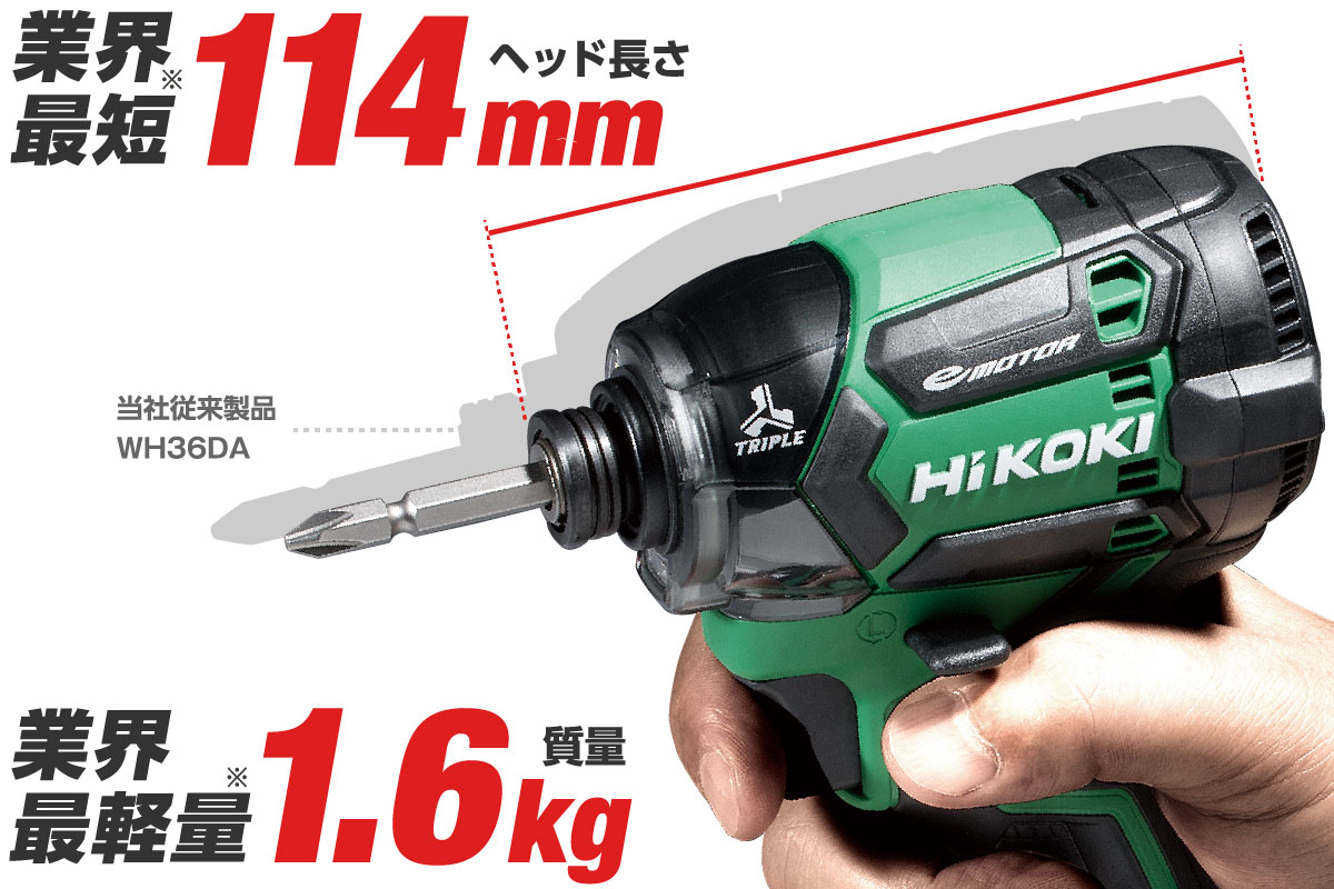 ●●HiKOKI インパクトドライバ バッテリ・充電器付 WH36DC グリーン