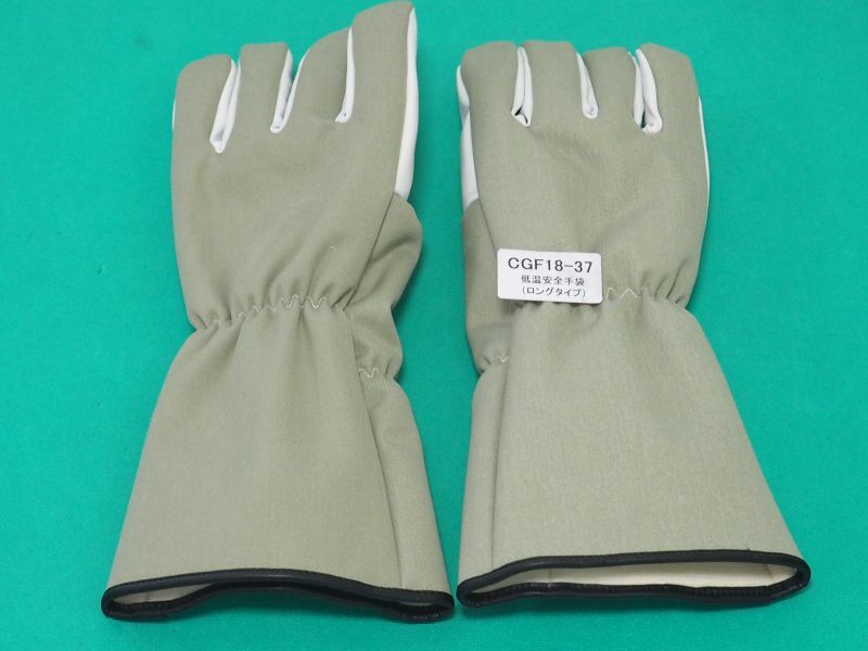 大中産業 耐冷・耐熱手袋 サイバーグローブ37 CGF-18-37