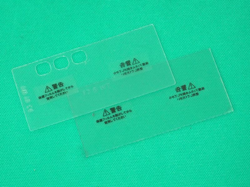 新製品 自動遮光液晶カートリッジ デジメタルシリーズ用 カバー