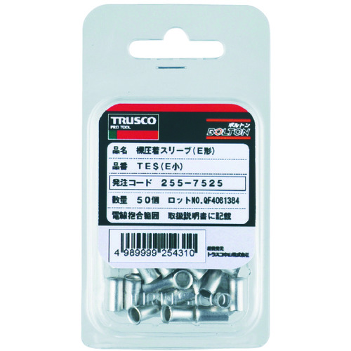 TRUSCO 裸圧着スリーブリングスリーブ5.5mm2 (50個入) T-ES [255-7525]