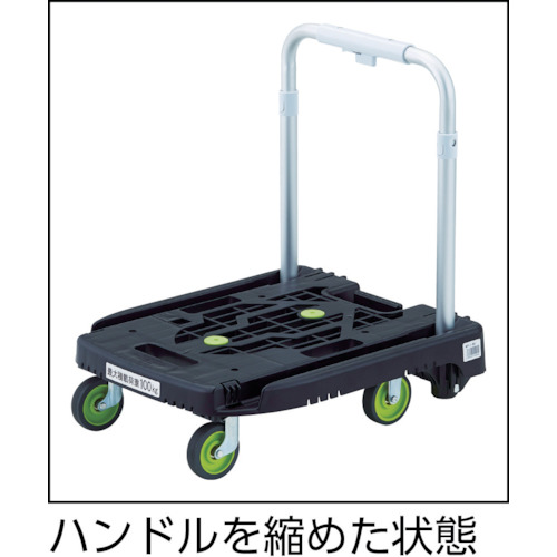 TRUSCO 樹脂台車 カルティオミニ weego オレンジ WP-2G-OR [818-7005]