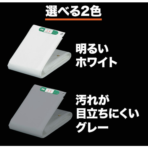 TRUSCO 防炎シートα軽量 幅1.8X長さ3.6m GBS-1836A-GY [116-1308]