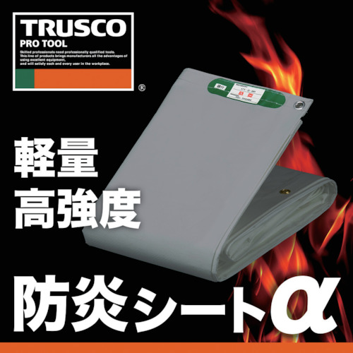 TRUSCO 防炎シートα軽量 幅1.8X長さ3.6m GBS-1836A-GY [116-1308]