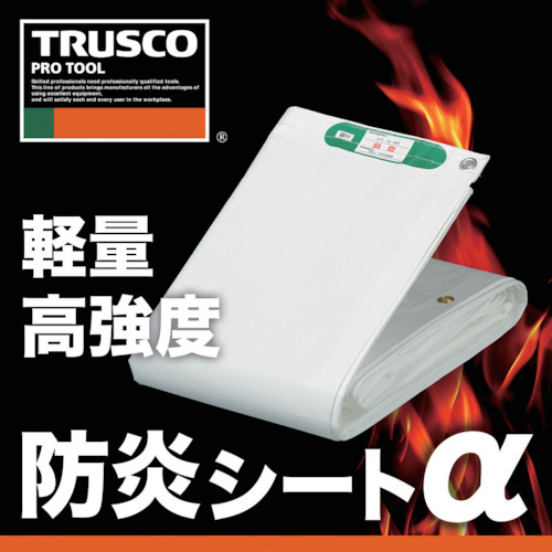 TRUSCO 防炎シートα軽量 幅5.4mX長さ7.2m GBS-5472A [120-4173]