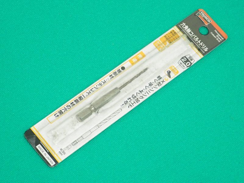 TRUSCO 六角軸コバルトドリル 2.0mm T6COSD-20 [479-2203] - 溶接用品