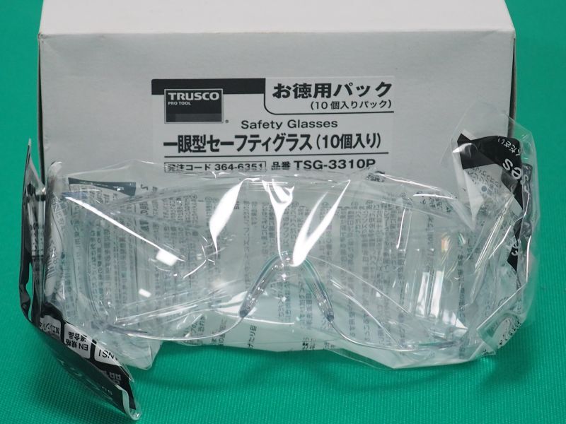 TRUSCO まとめ買い 一眼型セーフティグラス レンズ透明 1Pk(箱)10個 TSG3310P [364-6351]