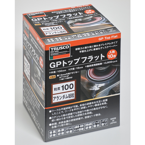 TRUSCO GPトップフラット アランダム #100 Φ100 10枚入 GPF100-A100 [114-6035]